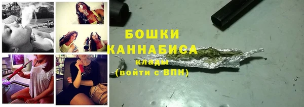 кокаин премиум Володарск