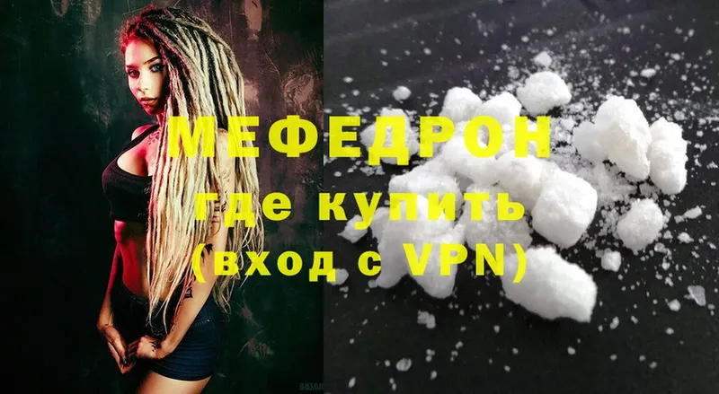 Мефедрон VHQ  хочу   Ковдор 